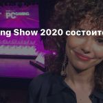PC Gaming Show 2020 состоится 6 июня
