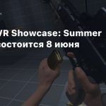 Upload VR Showcase: Summer Edition состоится 8 июня
