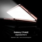 1 сентября пройдет Samsung Unpacked, полностью посвященный Galaxy Z Fold 2