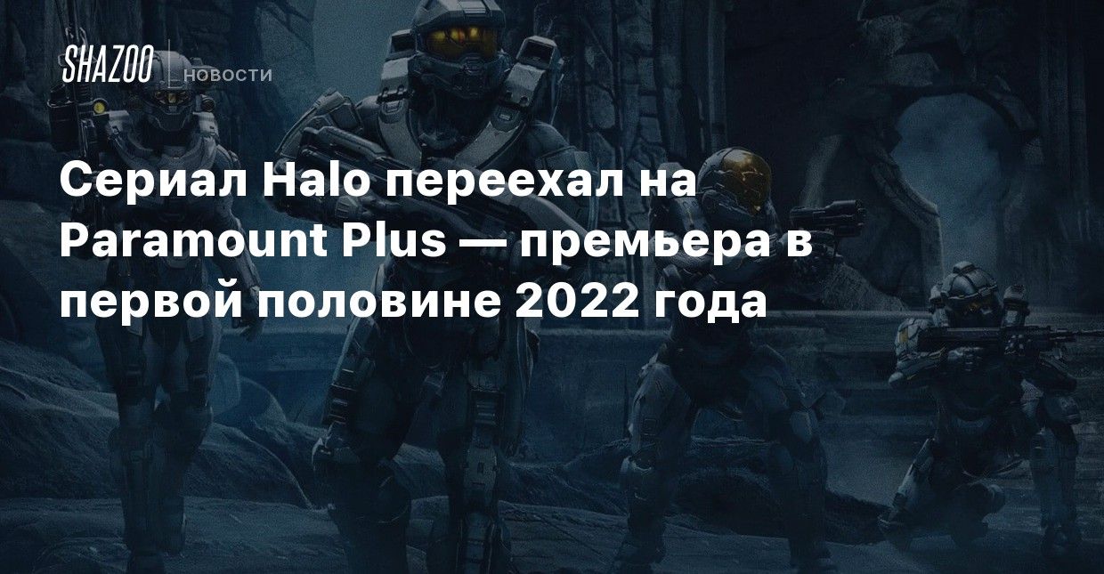 Новый Сериал 2022 Года Боевики