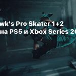 Tony Hawk’s Pro Skater 1+2 выйдет на PS5 и Xbox Series 26 марта