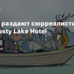 В Steam раздают сюрреалистичный квест Rusty Lake Hotel