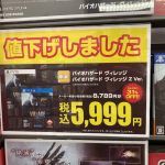 Resident Evil Village уже отдают с хорошей скидкой в Японии — спустя полторы недели после релиза