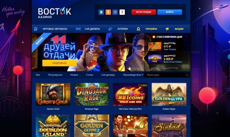 Лицензированное казино онлайн в россии игровой автомат 24