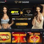 Особенности казино VIP Casino