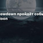 В Hunt: Showdown пройдёт событие Traitor’s Moon
