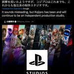 Хидео Кодзима не продал свою студию Sony — Kojima Productions остается независимой