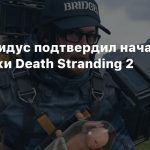 Норман Ридус подтвердил начало разработки Death Stranding 2