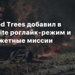 Апдейт Red Trees добавил в Chernobylite роглайк-режим и новые сюжетные миссии