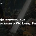 Team Ninja поделились подробностями о Wo Long: Fallen Dynasty