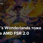 Tiny Tina’s Wonderlands тоже получила AMD FSR 2.0