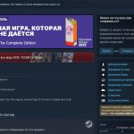 В российском Steam больше нельзя купить игры Koei Tecmo — издателя Nioh, Ninja Gaiden и Dead or Alive