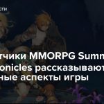 Разработчики MMORPG Summoners War: Chronicles рассказывают про важные аспекты игры