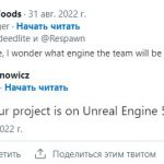 Шутер по «Звездным войнам» от Respawn создается на Unreal Engine 5