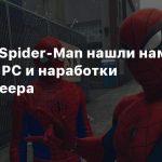 В файлах Spider-Man нашли намек на PSN на PC и наработки мультиплеера