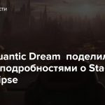 Глава Quantic Dream поделился новыми подробностями о Star Wars Eclipse
