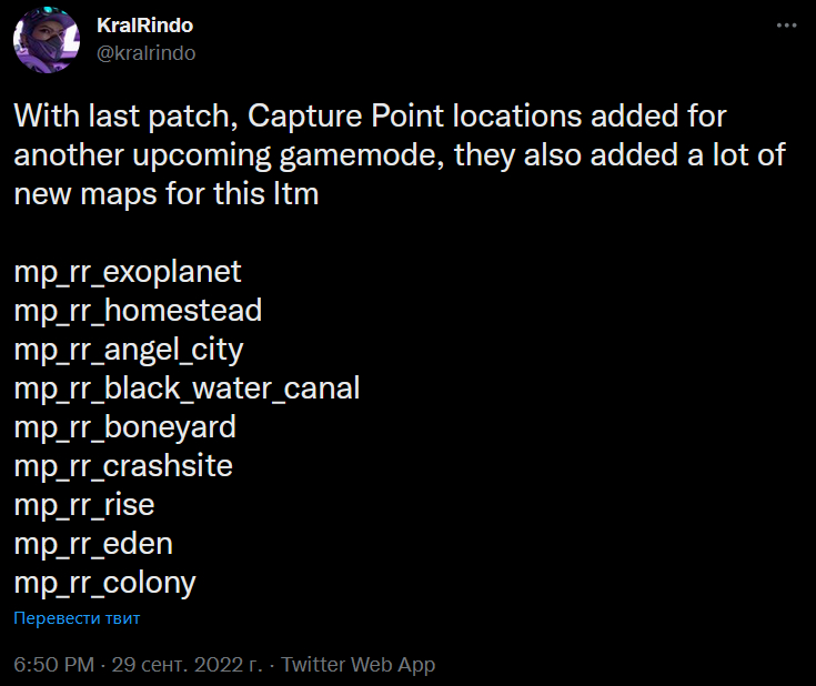 Карты из Titanfall 2 обнаружены в Apex Legends