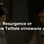 Star Trek: Resurgence от ветеранов Telltale отложили до апреля
