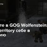 Забирайте в GOG Wolfenstein: Enemy Territory себе в коллекцию