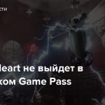 Atomic Heart не выйдет в российском Game Pass