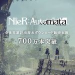 Продажи NieR: Automata достигли отметки в 7 млн копий