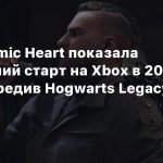 СМИ: Atomic Heart показала крупнейший старт на Xbox в 2023 году, опередив Hogwarts Legacy