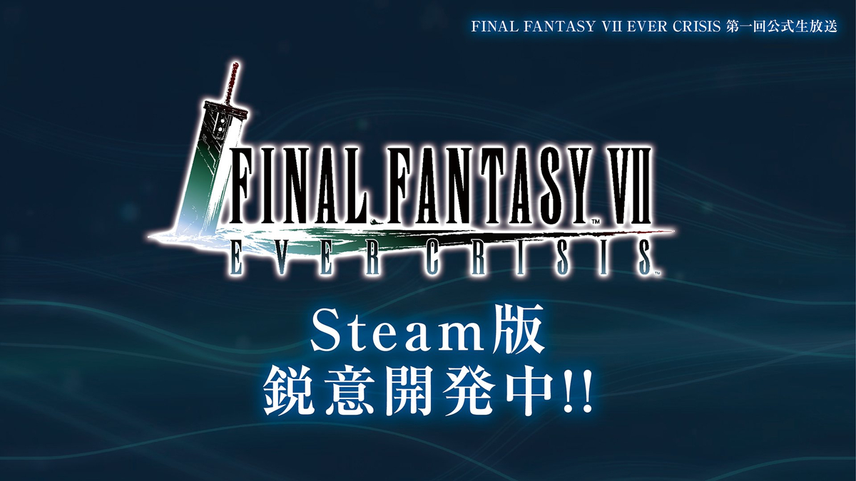 Final Fantasy VII: Ever Crisis выйдет на ПК
