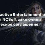 Sony Interactive Entertainment и корейская NCSoft заключили стратегическое соглашение